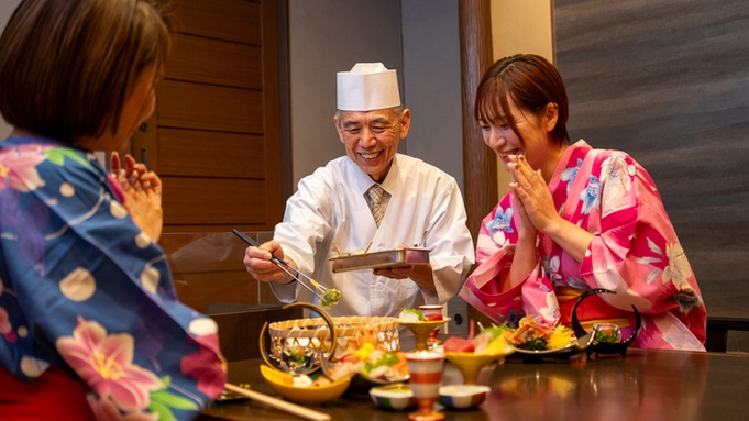 【料理長厳選・量よりも質！】お客様のご要望にお応え♪地産地消の会席料理☆目の前で揚げる天麩羅も！